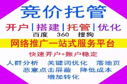 知乎信息流广告的投放技巧与失败案例教训